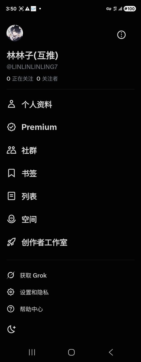 LINzzz520's tweet photo. 重生认证ing https://t.co/yJqtWAgdur