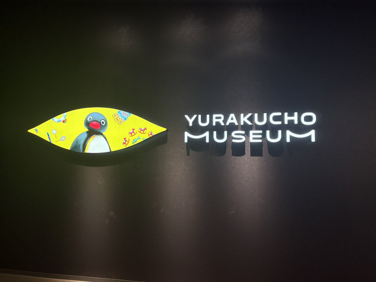 Ba_S_Crew's tweet photo. ほのぼのした1日で良かった！

#ピングー展 https://t.co/HtVu125Y3Y