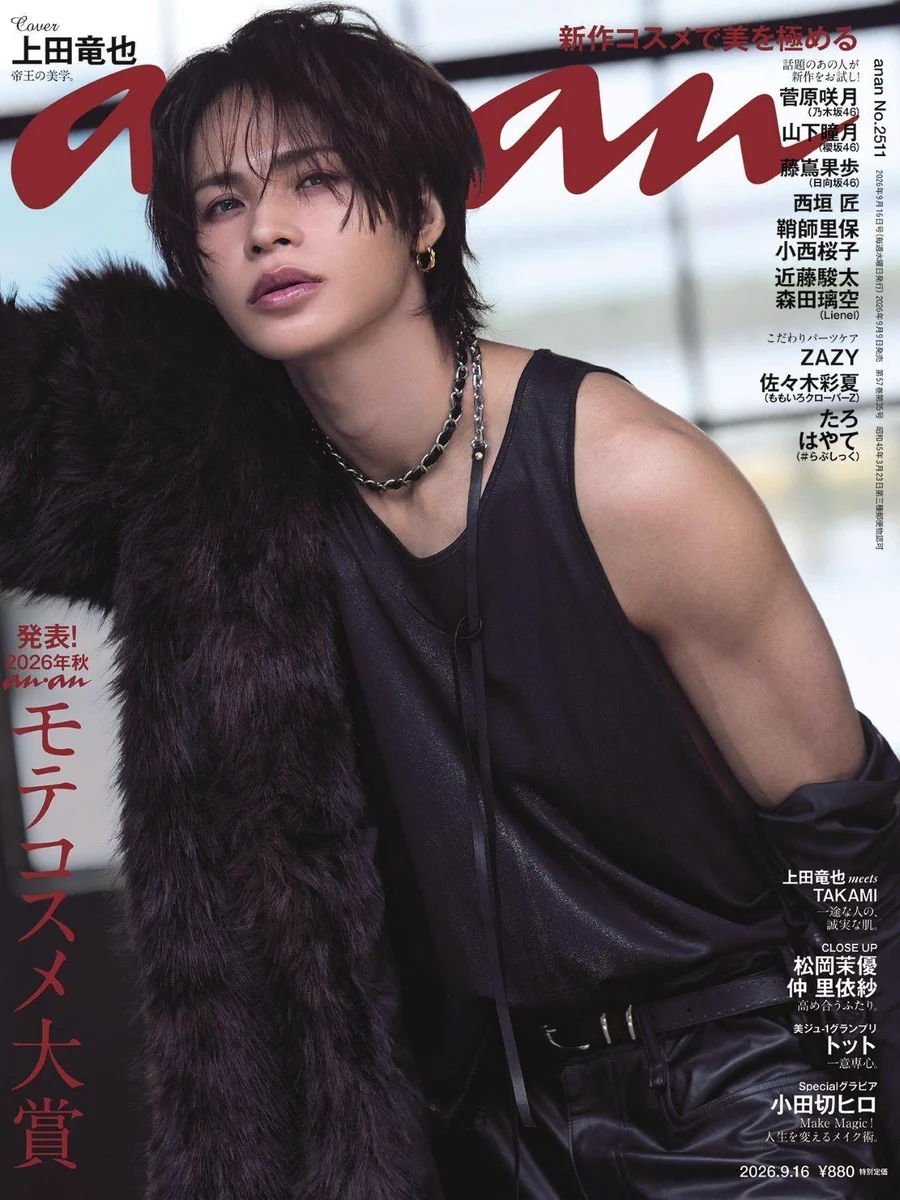 菅原ページ tanabe on X: 