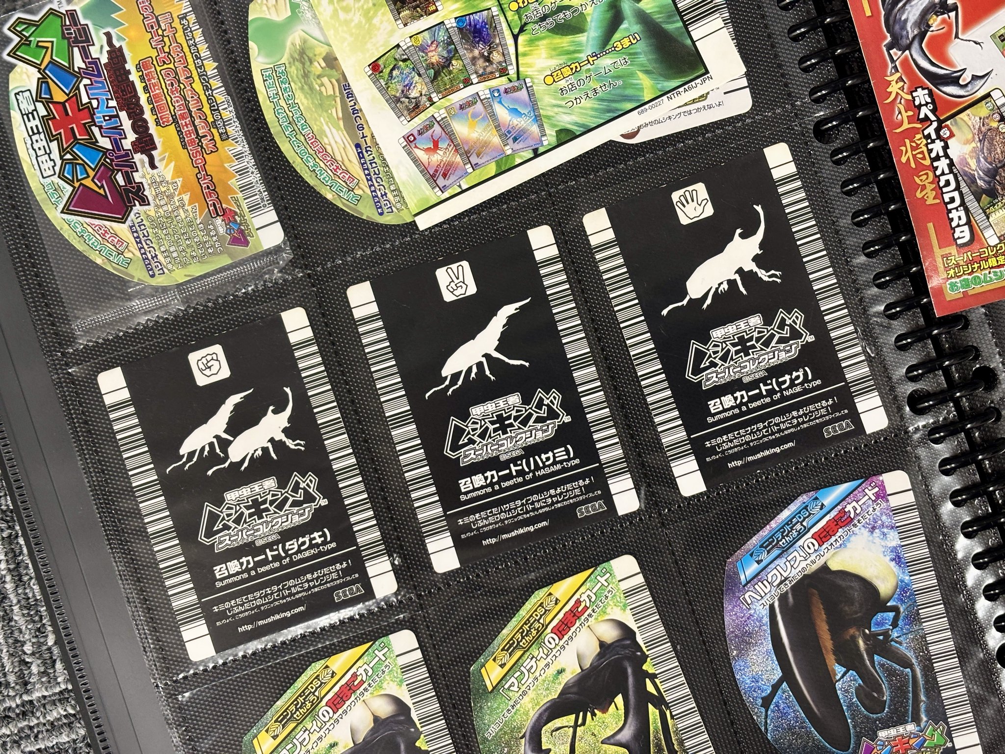 ハクトニックサーモン様　ムシキング　トレーディングカード　250枚程度 まとめて 植村比呂志【アトリエ公式】 on X: 