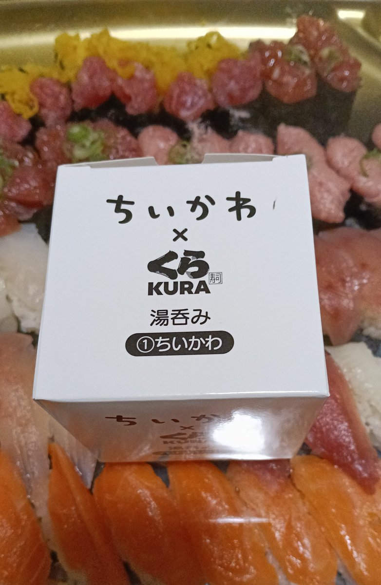 mana_board's tweet photo. ちいかわ x くら寿司
今日で打ち切りの終わりって事で急遽行ってきた
もちろん店内は受付終了してたけど、持ち帰り飲食なら行けるって知ってた
びっくらポンは引けんけど、無事湯呑み回収w https://t.co/FR4ov1AuZi