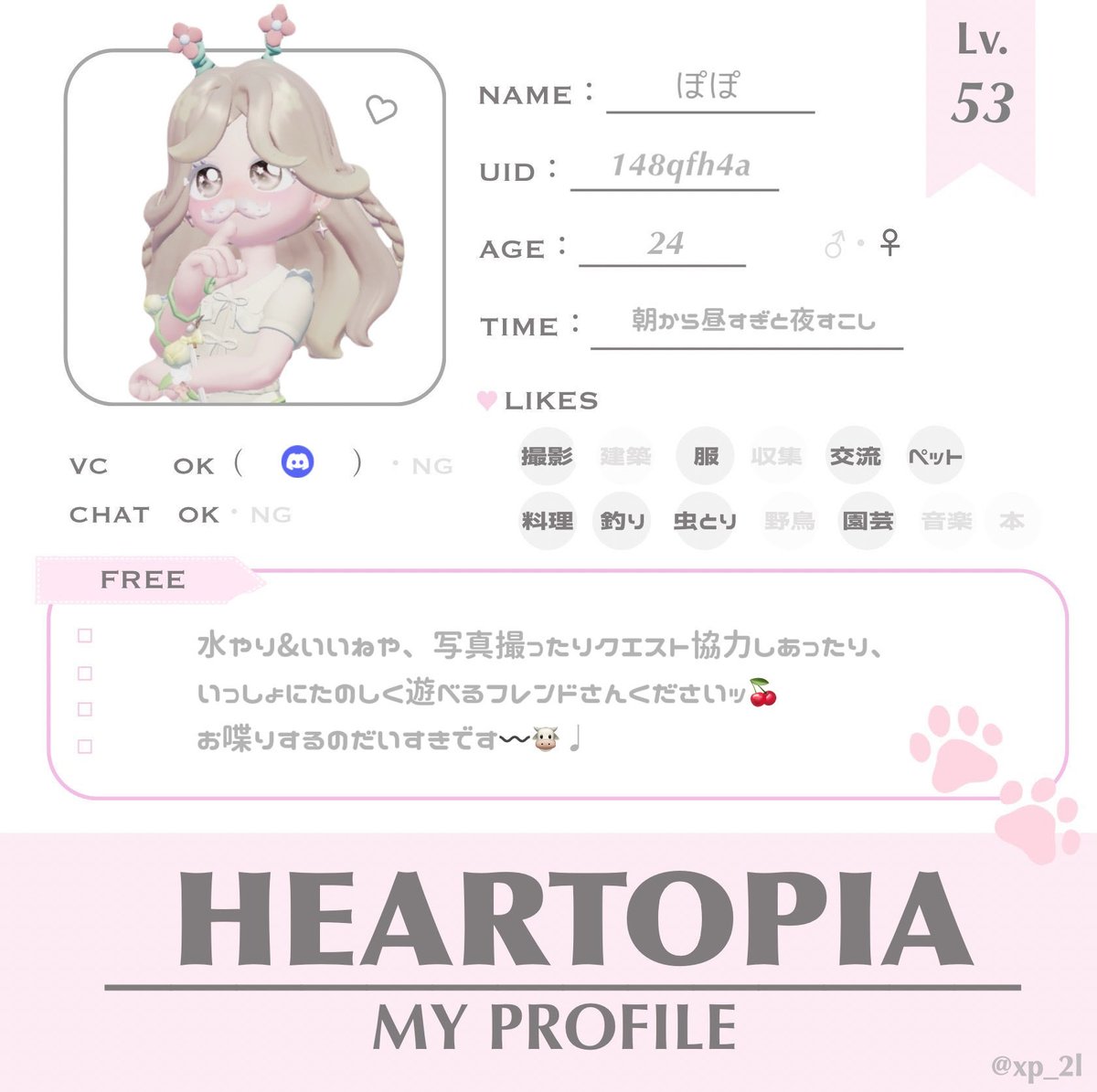 _uxu10_'s tweet photo. 🏷⌇
 ︎ ︎ ︎
新規ﾌ ﾚ ﾝ ﾄﾞさん募集中🐮⟡
 ︎ ︎
♡┊︎↺ で気になった方𝘧𝘰𝘭𝘭𝘰𝘸でお迎えいきます〜🍑♥
︎ ︎ ︎ ︎ ︎ ︎ ︎ ︎ ︎ ︎
𝖴𝖨𝖣：148qfh4a
︎ ︎ ︎ ︎ ︎ ︎ ︎ ︎ ︎ ︎ ︎ ︎ ︎
#ハートピア #ハートピア自己紹介カード 
#ハートピアフレンド募集 https://t.co/u78nuOOIOZ