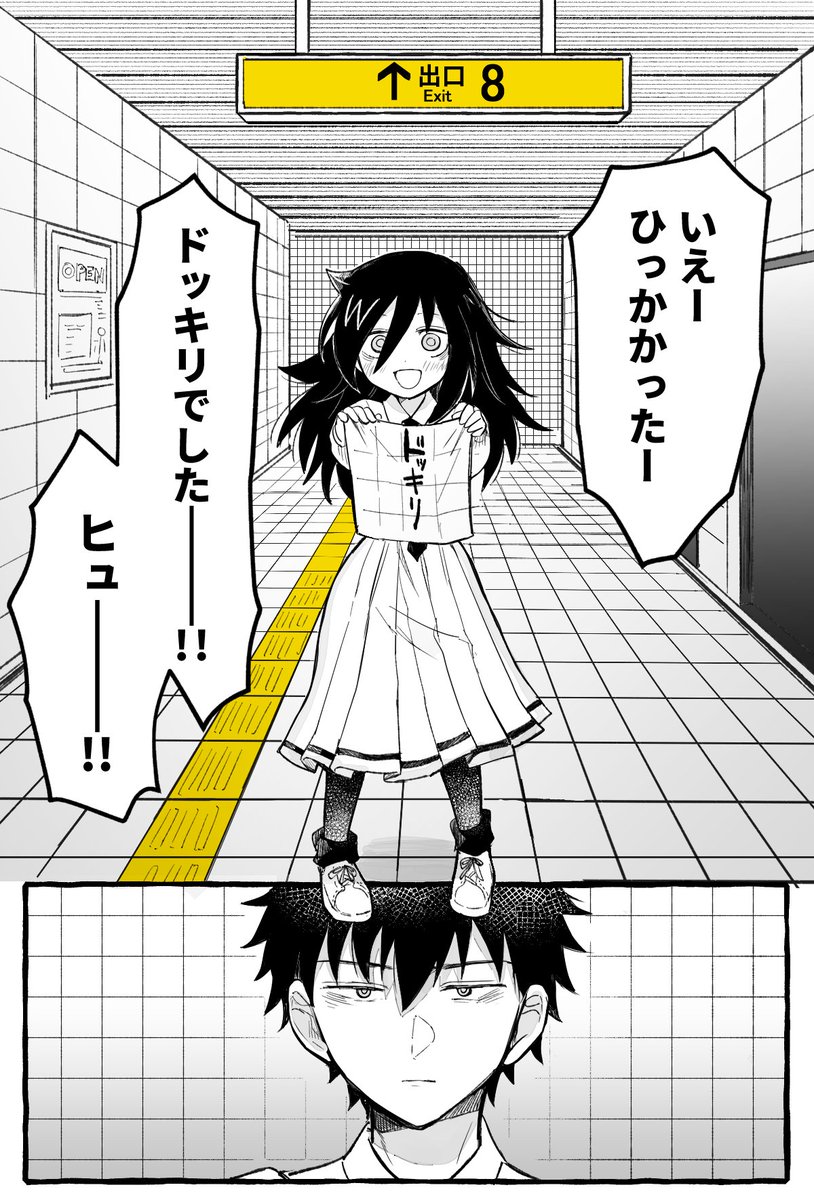 nukamochi's tweet photo. 黒木姉弟で⑧番出口パロ https://t.co/eQ7btRXnWJ