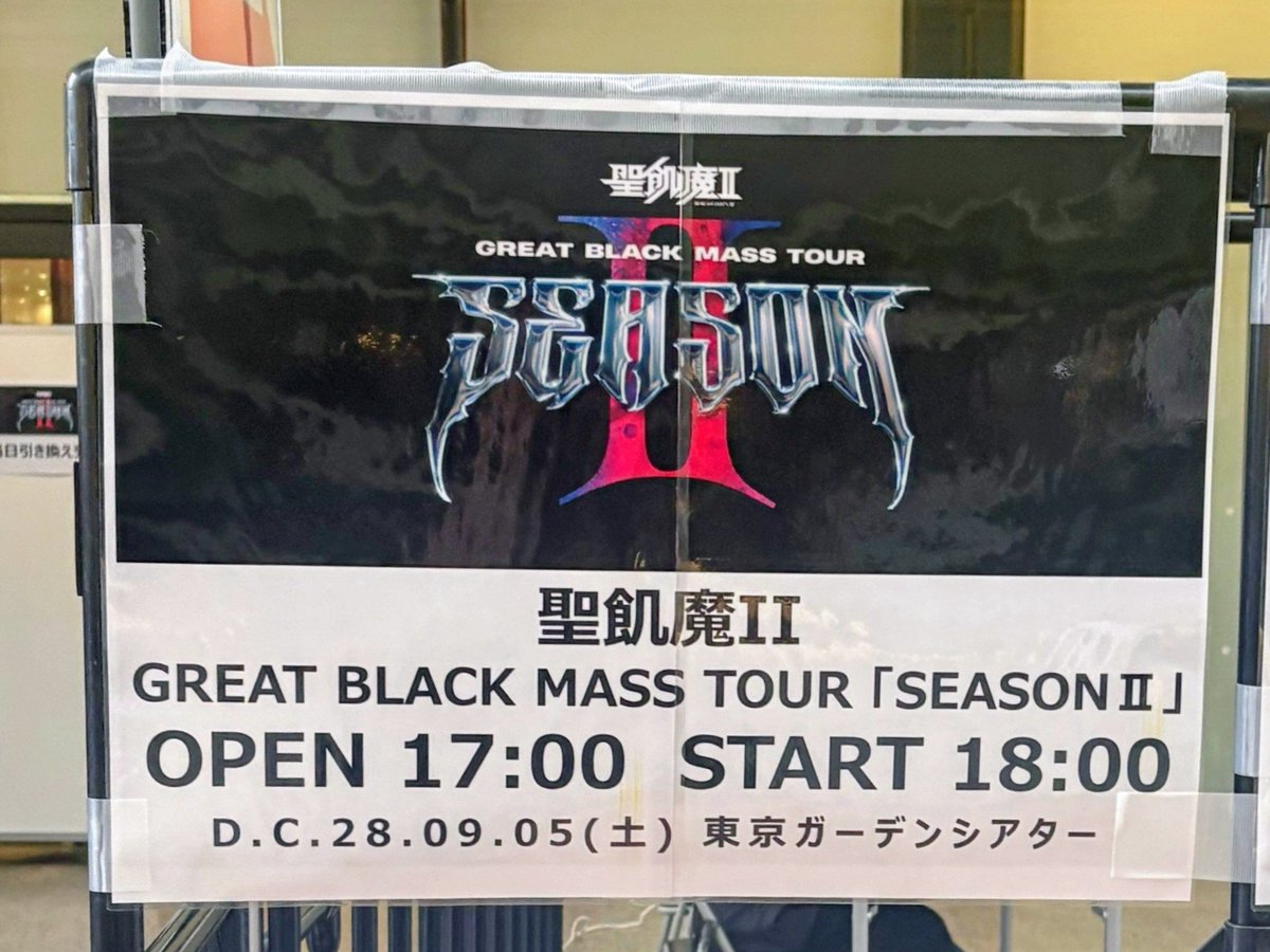 daemonkawasaki's tweet photo. #聖飢魔II
#SEASONll
#東京ガーデンシアター https://t.co/xQvKVzdrAm