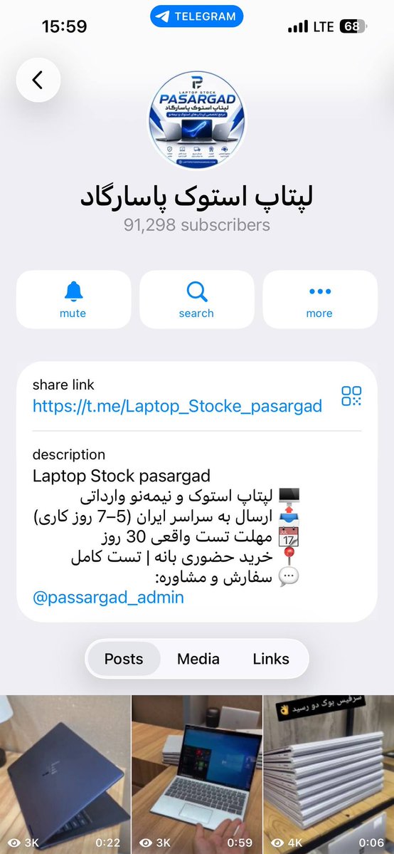 Mahdaaaaaaaa's tweet photo. این حرومزاده احتمالا یه شخصیه به اسم یاسین محمدپور که مثلا لپتاپ میفروشه ولی کلاه‌برداره. کامل همه چیو توضیح داد و حتی هر مشخصاتی که خواستم از سیستم برام فرستاد ولی وقتی پولو براش واریز کردم بعد از چند روز پیگیری بلاکم کرد. از هر خط دیگه هم بهش زنگ زدیم و پیام دادیم بلاک کرد. https://t.co/h0rj4kOS7R
