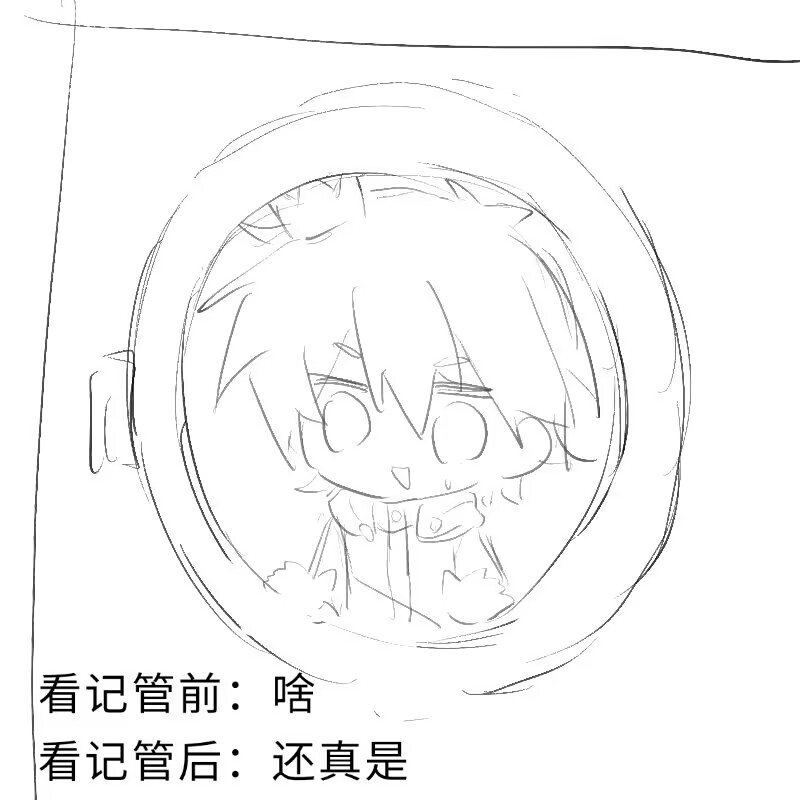 MLLY2029's tweet photo. 👑
#记忆管理局 #主角光环 https://t.co/VGaf0iRTMt