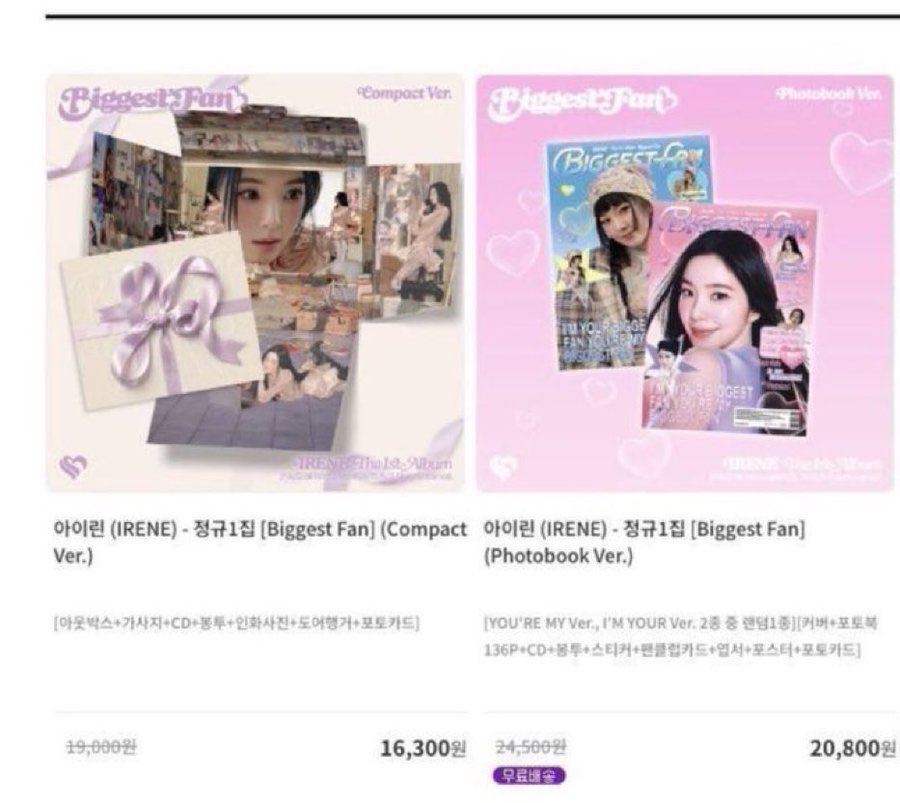 elli_1124's tweet photo. 아이린 (IRENE) - 정규1집 [Biggest Fan] (Compact Ver.)

buy! 오픈카톡으로 연락주세요!
미개봉 앨범 매입합니다!
특전/미공포 같이 매입 가능~!

레드벨벳 redvelvet irene 아이린 배주현 웬디 슬기 조이 수영 예리 예림 https://t.co/GOIQlmNsTz