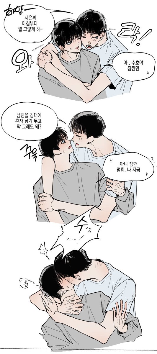 dksla__'s tweet photo. 같대학 수시 https://t.co/ECYuo4dj8V