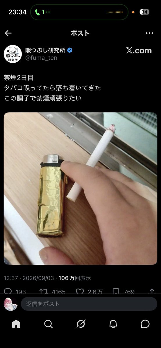 hqru_____pp's tweet photo. @49D159 パクツイなことだけはわかる https://t.co/lX00PSt0z3