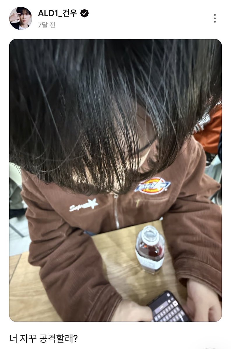 sogmi8's tweet photo. 설땅이들 서로 저격글 올린게 영원히 웃김ㅋㅋㅋ https://t.co/RkyLLqlmoO