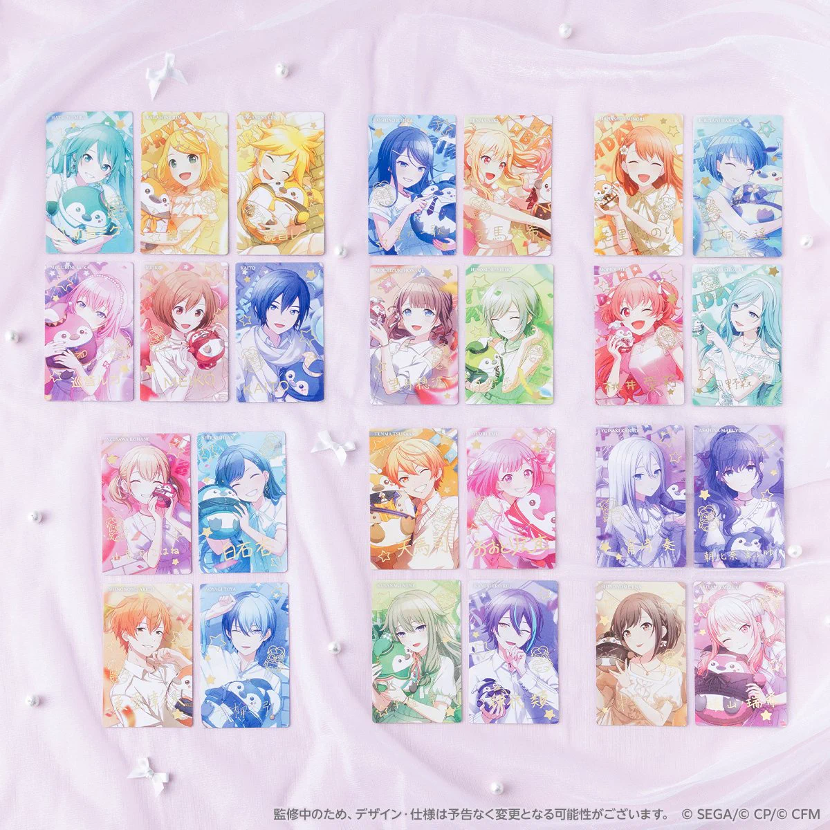 プロセカグッズ情報 (@pjsekai_goods) / X