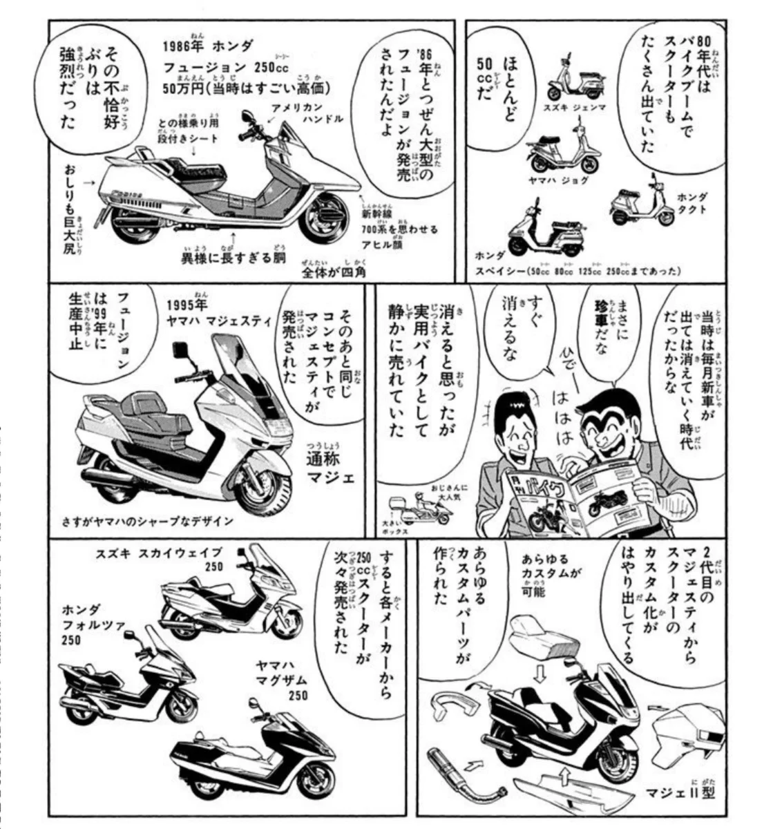 オカピ on X: 
