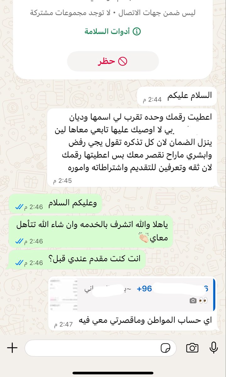b4sh22's tweet photo. #الضمان_الاجتماعى_المطور 
#حساب_المواطن
#وظائف_السعودية https://t.co/5nZKmWVrdL