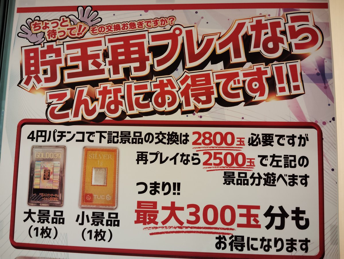 masa1981masami1's tweet photo. あなたは違和感に気づきますか？ https://t.co/0trSBg4p0M