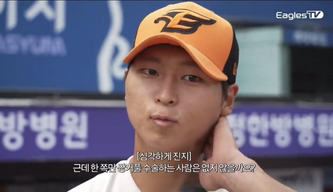 bbibiyae's tweet photo. 쌍수하셧나요? https://t.co/fnHfddVCRu