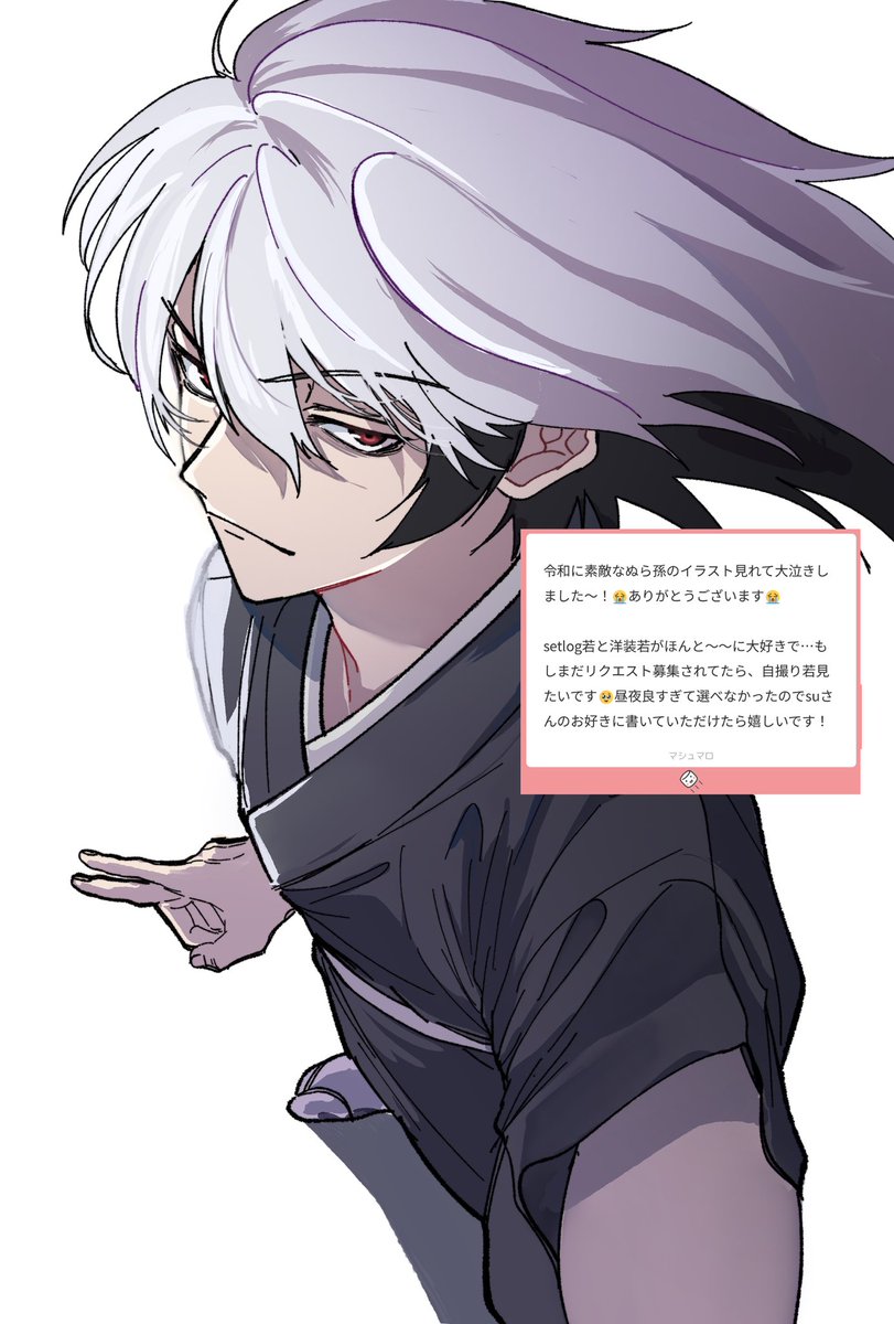 s06584813's tweet photo. マロリクありがとうございました😭😭😭🫶🫶現代若様だいすき🫶嬉しいです❗️ https://t.co/YehqWEugBj