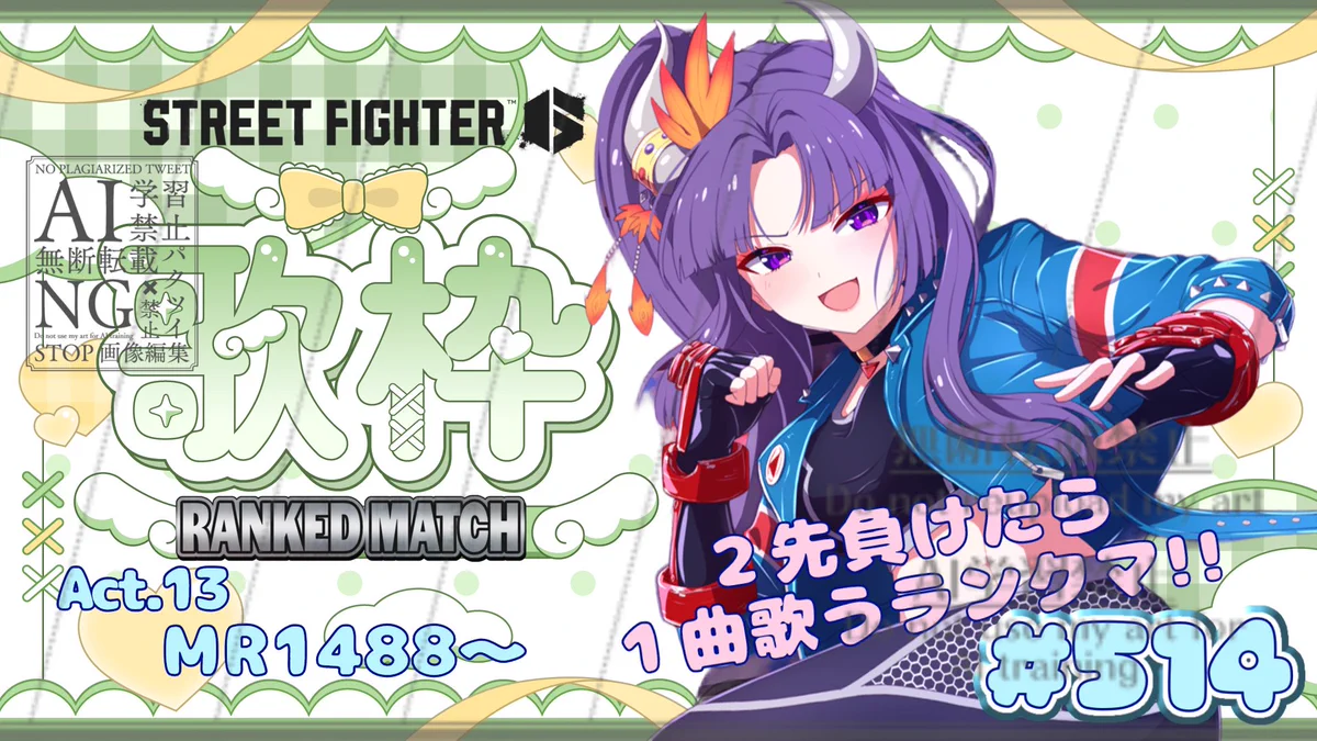 雪蛍しちか❄️✨🍁鬼姫系Vtuber(Twitchメイン)🍁✨❄ on X: 