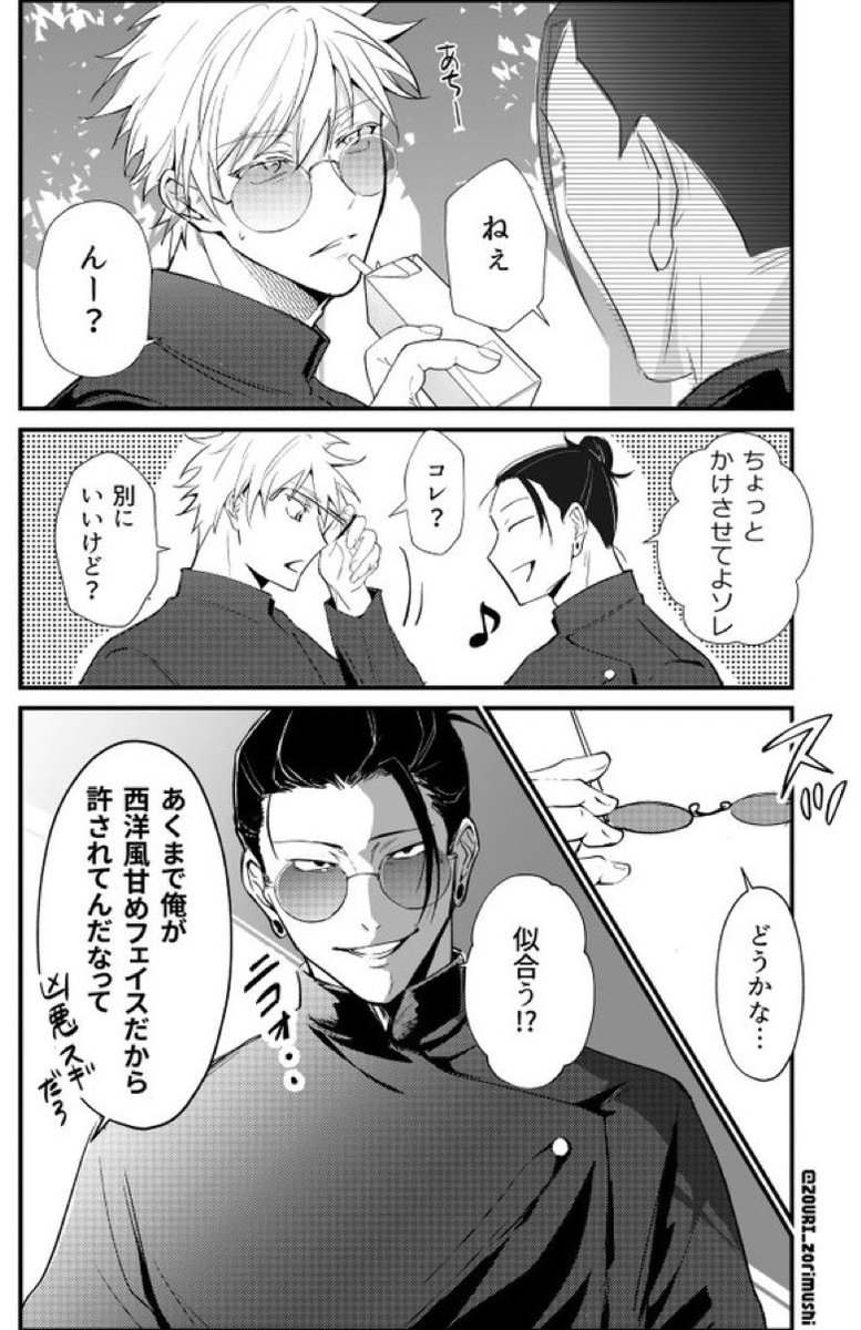 ZOURI_zorimushi's tweet photo. 投稿の人気順機能が追加されたらしいので上から4つ並べてみました😃
懐かしい😂 https://t.co/PGOdetjaia