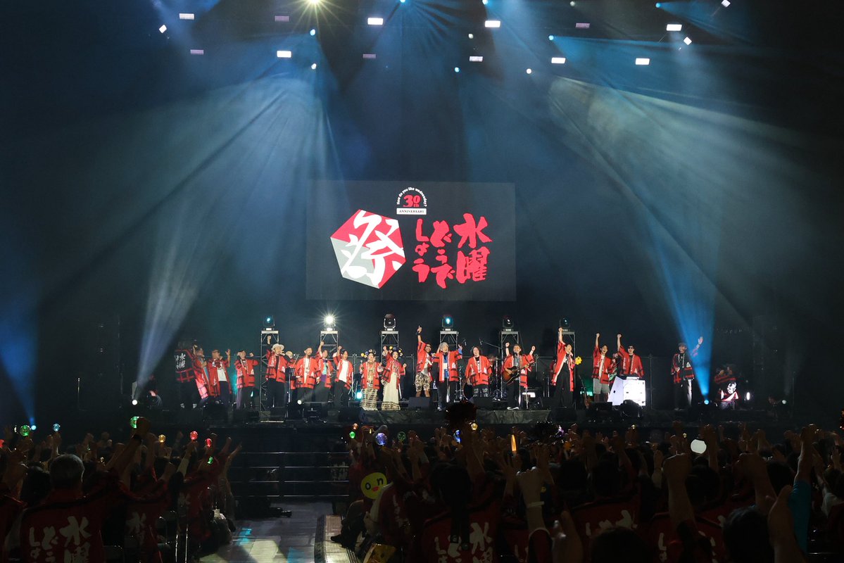 SD_UNITE2013's tweet photo. ベールを脱ぎ始めた2026最新作…
この興奮を明日もたっぷりと！
#水曜どうでしょう祭 https://t.co/YrzFbSQYb7