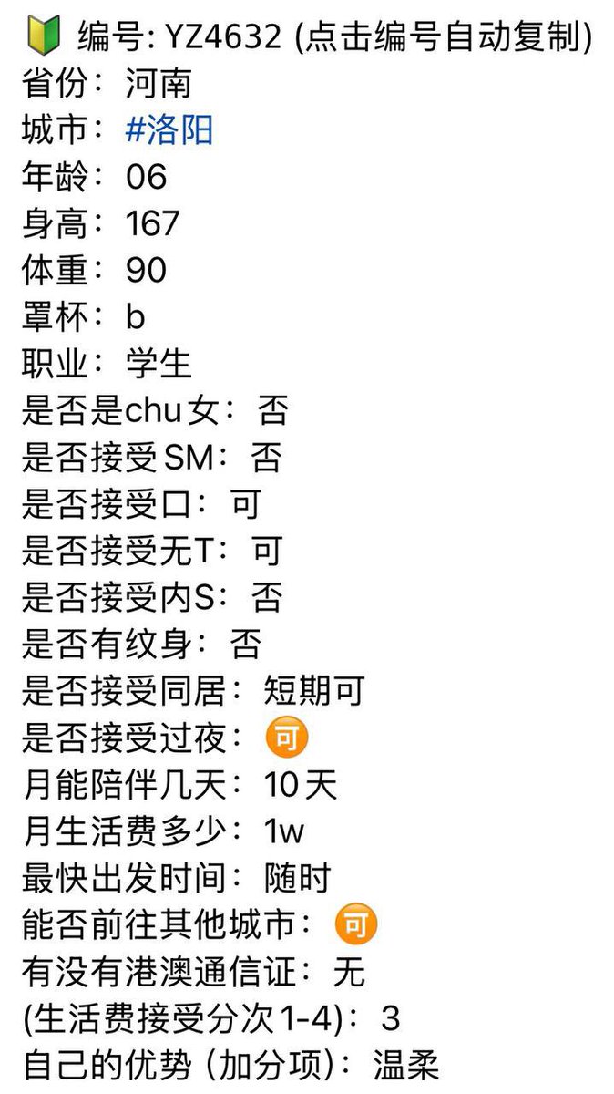 Mistira76's tweet photo. 河南 洛阳 https://t.co/HaYm7zvIGR