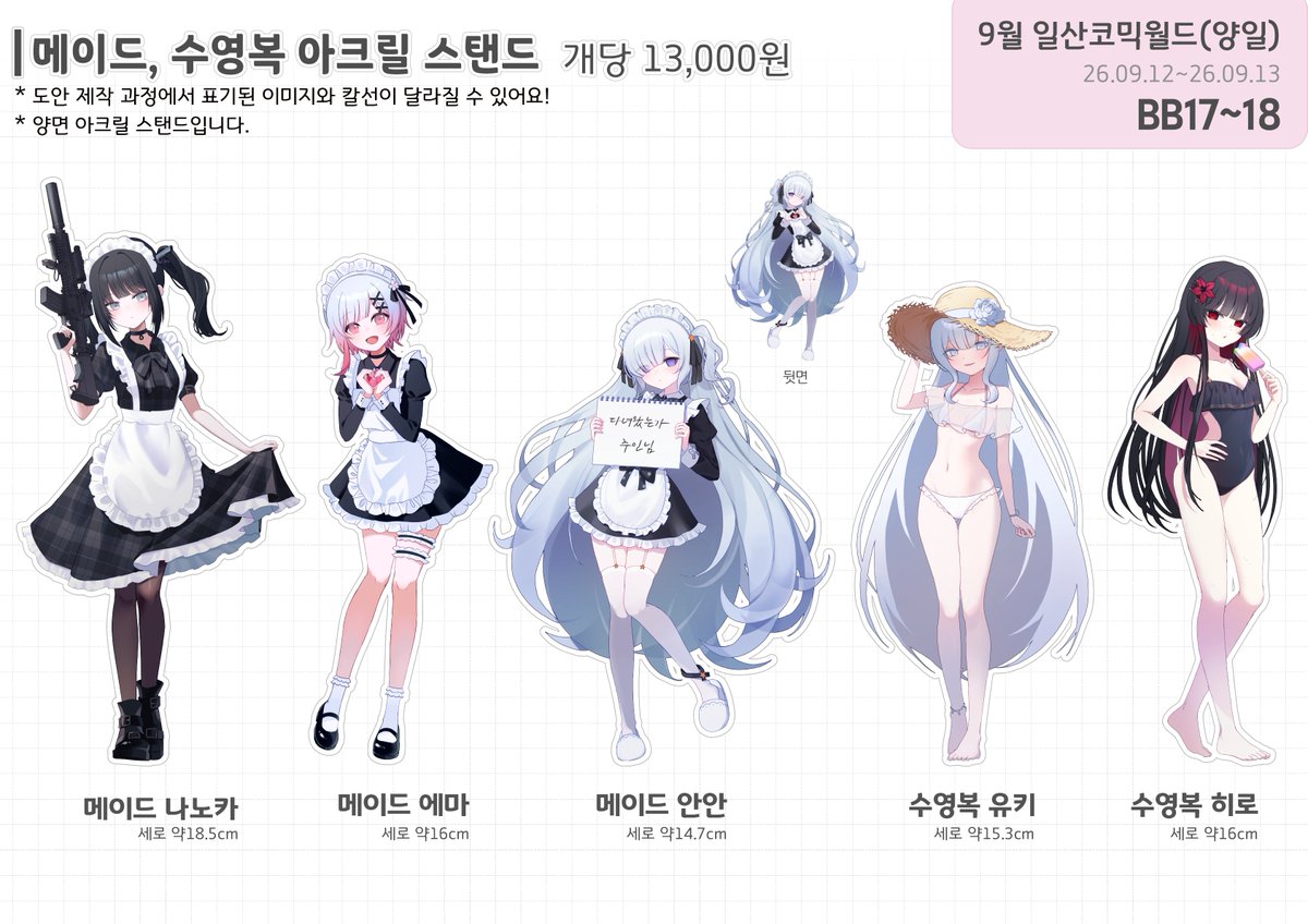 unless29's tweet photo. https://t.co/ofZETkJbw4