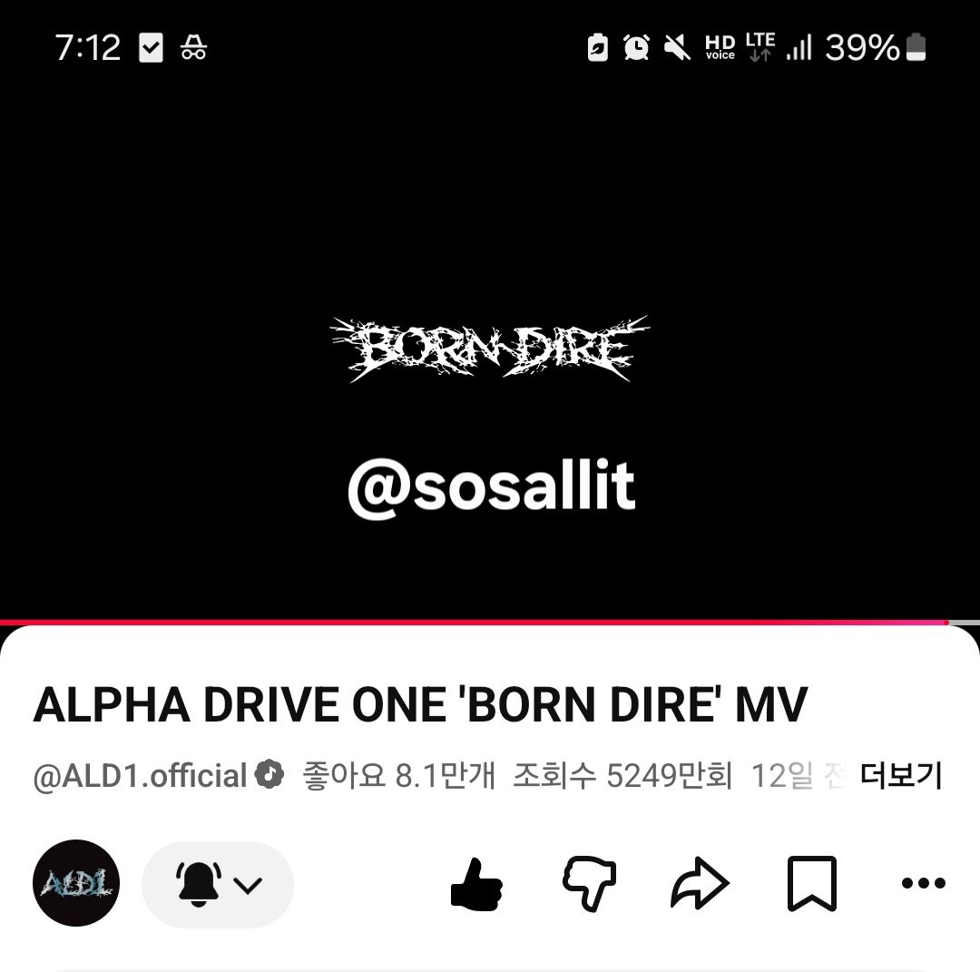 sosallit's tweet photo. @ALD1_official #ALPHADRIVEONE #ALD1
#알파드라이브원 
#BORN_DIRE #ALPHADRIVEONE_BORNDIRE
260905 19시 https://t.co/7FSwX8YBlH
