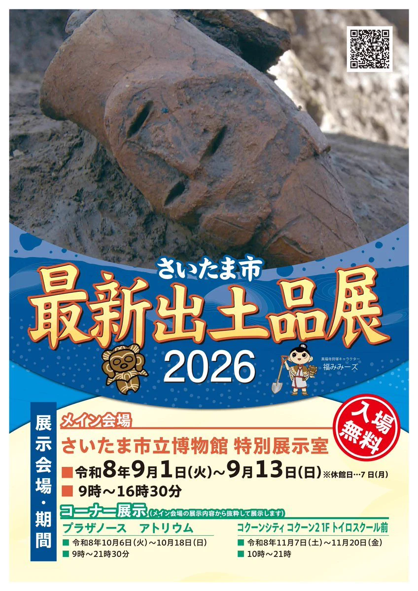 古代人？ on X: 