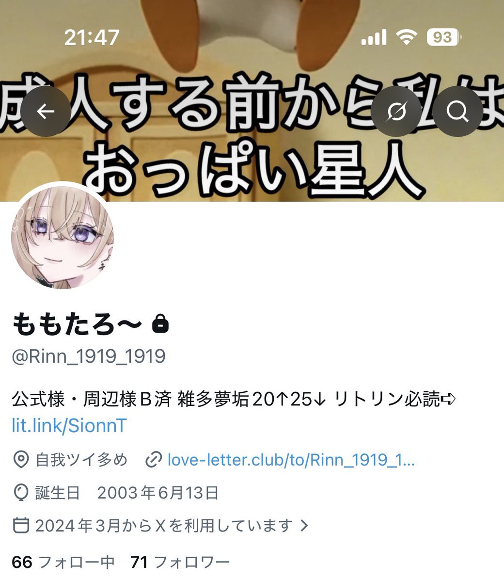 MoMo_AAA_1's tweet photo. ヘッダーの様子がおかしいけど、このアカウンヨは全年齢です https://t.co/El5NS2hb5z
