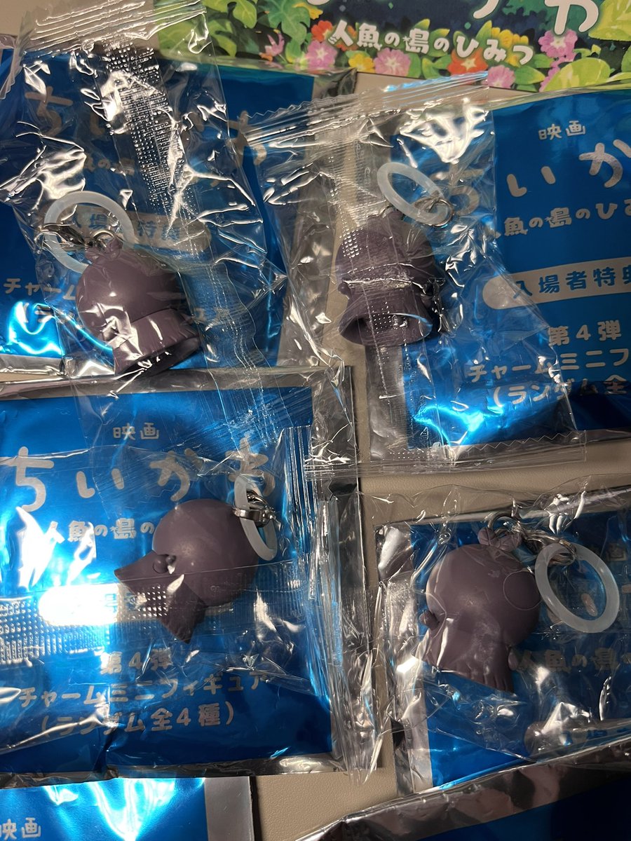 pipiko0826's tweet photo. 【ちいかわ 映画 入場者特典 交換】
求→セイレーン＞ヒトハ
譲→フタバ(4つあります)
※フタバ4つとセイレーンでも構いません！

成田付近or千葉県内にて手渡し希望です🙇‍♀️ (郵送でも可)

検索からのお声がけも大歓迎です！
よろしくお願いいたします🥲

#人魚の島のひみつ
#ちいかわ https://t.co/tPt7infHHm