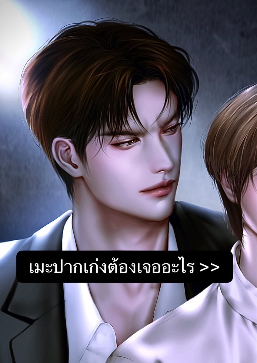 Rannaphattt's tweet photo. กับดักคำลวง 𝙤𝙢𝙚𝙜𝙖𝙫𝙚𝙧𝙨𝙚 #แนะนำนิยายวาย 

—— เสนอโครงการคนละหมัด 🥊

พอ.ปากแจ๋ว นอ.หยิกคืน
พอ.เหน็บแนม นอ.ถีบตกเตียง
พอ.ก่อกวน นอ.กระทืบเท้าใส่

เมะธงเขียว ❌
เมะตัวเขียว ✅🤕

📍ใครชอบแนวพระนายตีกันทั้งวัน ไม่ชอบขี้หน้า แต่ต้องมาเล่นละครเป็นคู่หมั้นก็ลองแวะมาชิมได้นะคะ
🔗 https://t.co/kbUung9LsE
