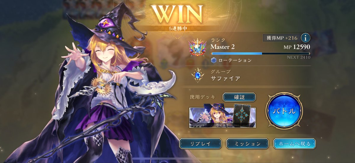 Shinono_o's tweet photo. #シャドバWB

ドクトル！ドクトル！
初日から全ーったく勝てなかった実験ウィッチ、ビショとメネシスに逃げてから戻ってきた。意識すれば全面5分だな（嘘 https://t.co/SQYSWbFSVZ