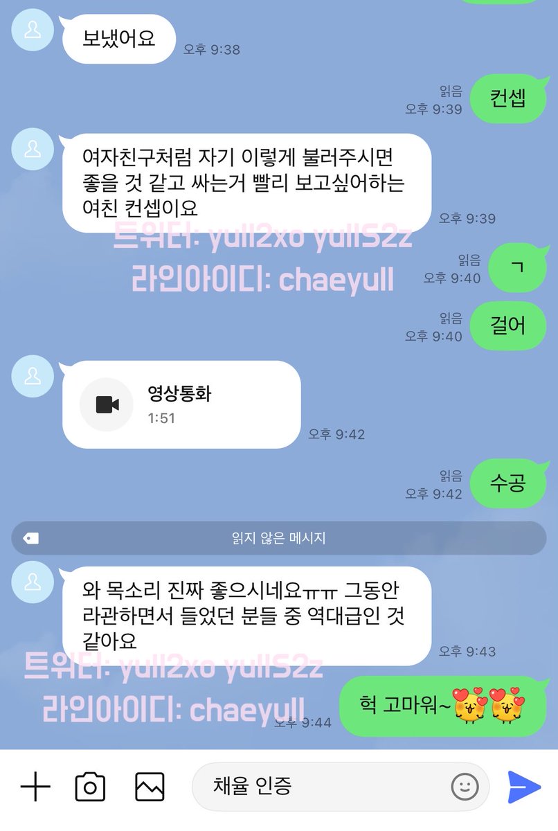 yullS2z's tweet photo. 따끈따끈한 실시간 후기🔥 https://t.co/S0qyQY9wa2