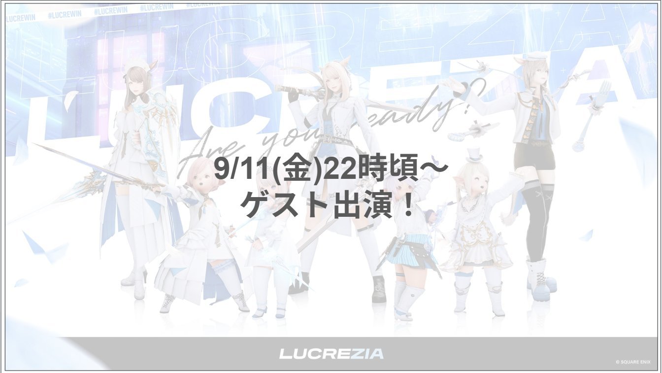 リミットブレイクTV (非公式PvP応援番組) 【クリコン・他】 on X