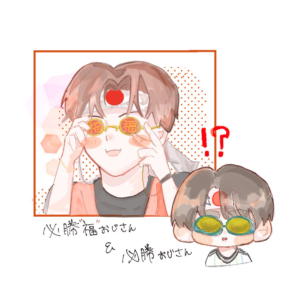 komekotti's tweet photo. 愛おしすぎる👓🧡🧡🧡 https://t.co/BIzIDRdfkv