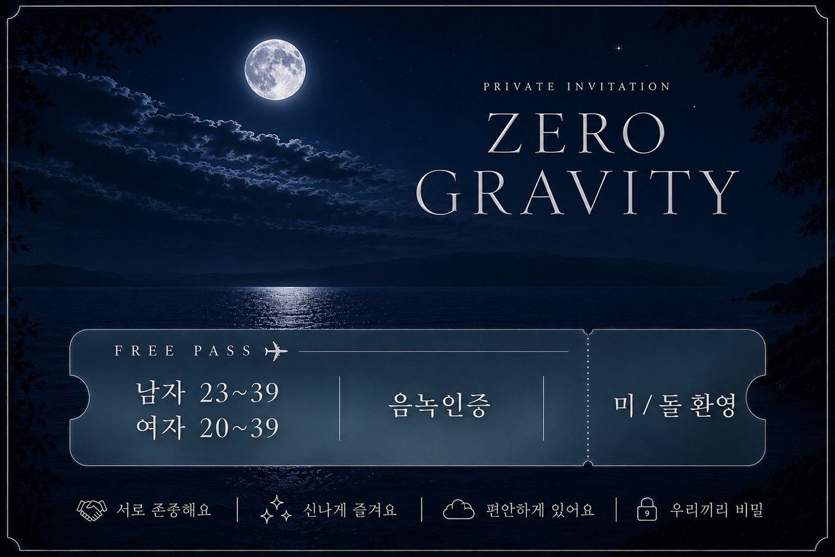 l_wmmw's tweet photo. 🌌Zero Gravity🌌

나이: 남자 🌟23~39
        여자 🌙20~39

🌌찐 신생 미돌 방 오픈
🌌노티켓 간편 음녹 인증
🌌이벤트 정말 많은방
🌌끼리끼리 없음 , 여미새 남미새 없음 

문의: gover106

#야단라 #오프 #일플 #단라 #노출 #딥스롯 #성향 #전국구 #모임 #존잘 #존예 #서울 #부산 https://t.co/Ffmy482duU