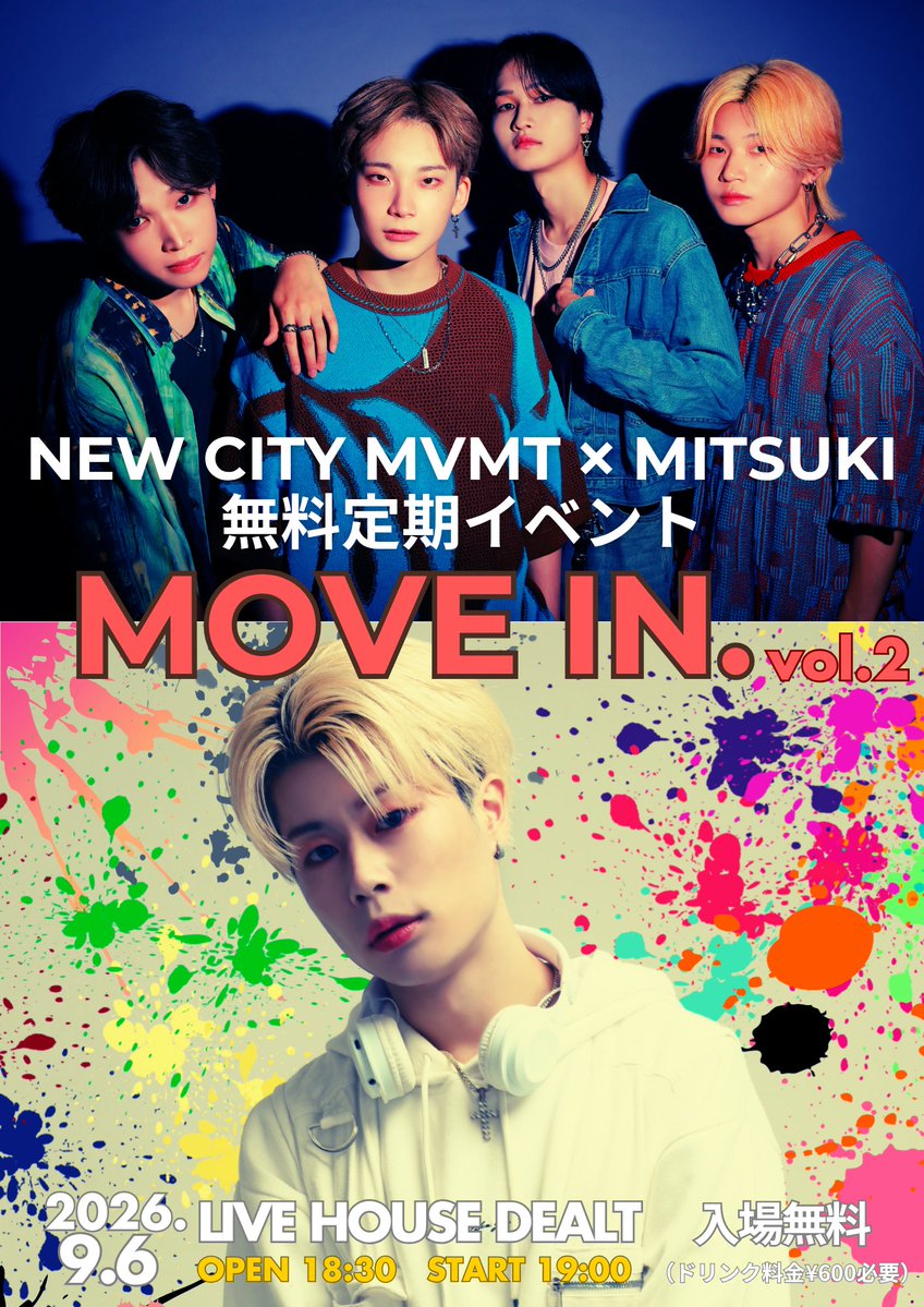 NewCityMvmt's tweet photo. NewCityMvmt✖️MITSUKI
合同STREET LIVE
ありがとうございました！！

沢山の方が足を止めてくださり
少しでも魅力を感じて貰えたと思います✨️

明日は淡路DEALTにて無料定期ライブ
『MOVE IN. vol.2』が開催されます！
今日初めて見た方も楽しめるライブですので
ぜひお越しくださいませ✨️ https://t.co/LBTNuuDXzh