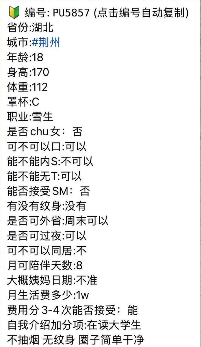 Mistira76's tweet photo. 湖北 荆州 https://t.co/DZW5Sz0Vjw