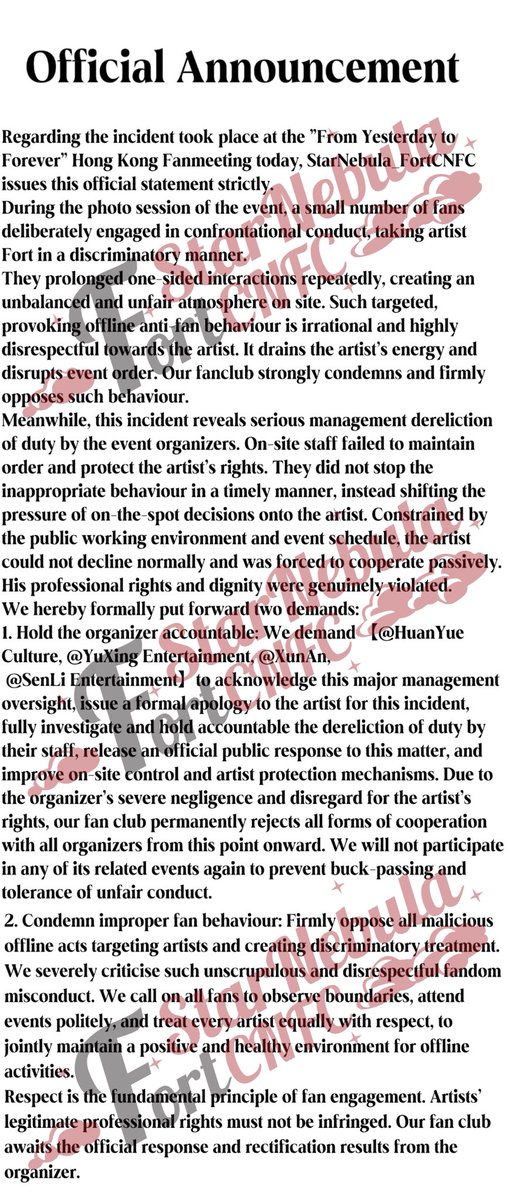 StarNebulaFort's tweet photo. 【Official Announcement】

Regarding the incident took place at the "From Yesterday to Forever" Hong Kong Fanmeeting today, StarNebula_FortCNFC issues this official statement strictly.

FortPeat Fan Meeting in HK 

#fortpeatHKFM #FortFTS #ComeFortZon
#BabyFeat #FortPeat @fort_fts https://t.co/WUZbQIqjCa