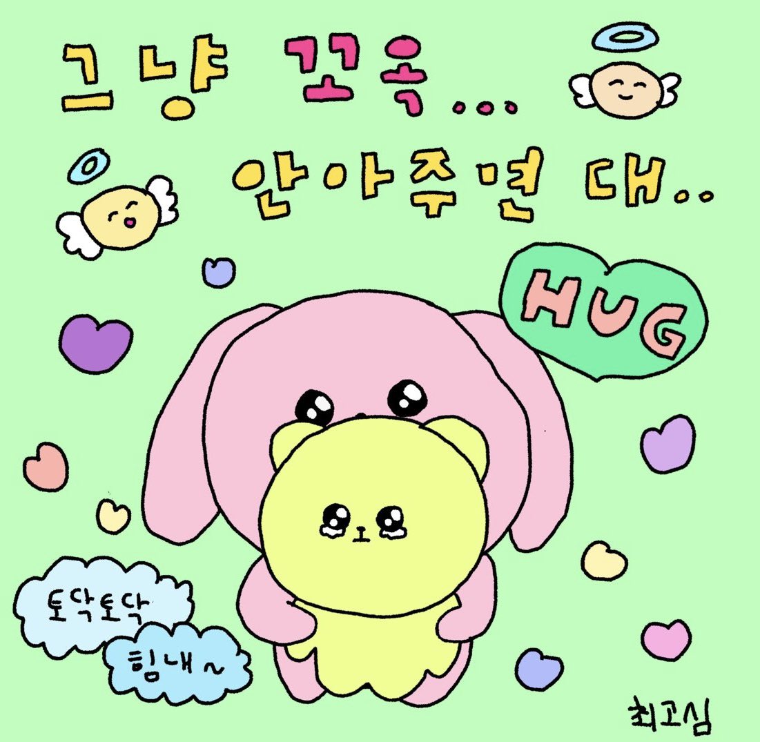 rinve22's tweet photo. @riwonsos ㅠㅠㅠ 언냐 꼬오오오오옥 아나 https://t.co/TaQgSbuthk