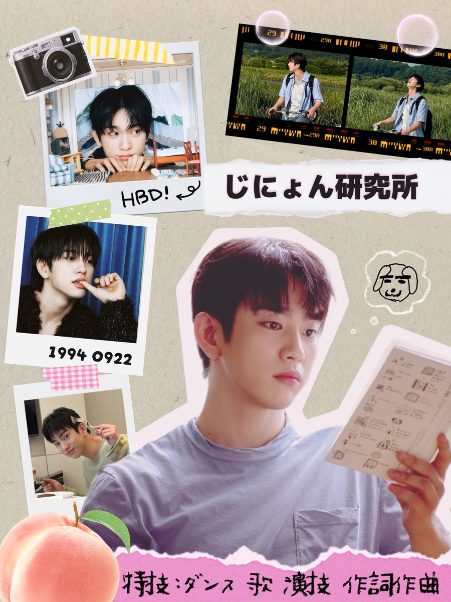jylaboratory's tweet photo. ［拡散希望］
🍑HAPPY JINYOUNG DAY🧡
ジニョンのセンイルイベントをDOMOCAFE様(@domocafe1 )で開催致します！！
皆さんでジニョンを研究しませんか？🧡
#GOT7 #ジニョン https://t.co/5qdhbLmTa0