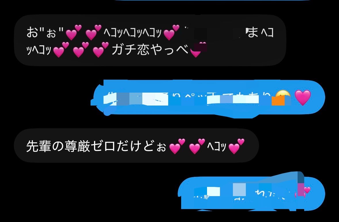 z9d07's tweet photo. 可愛い先輩捕まえちゃった♥️♥️👅 https://t.co/HpLPTdJavj