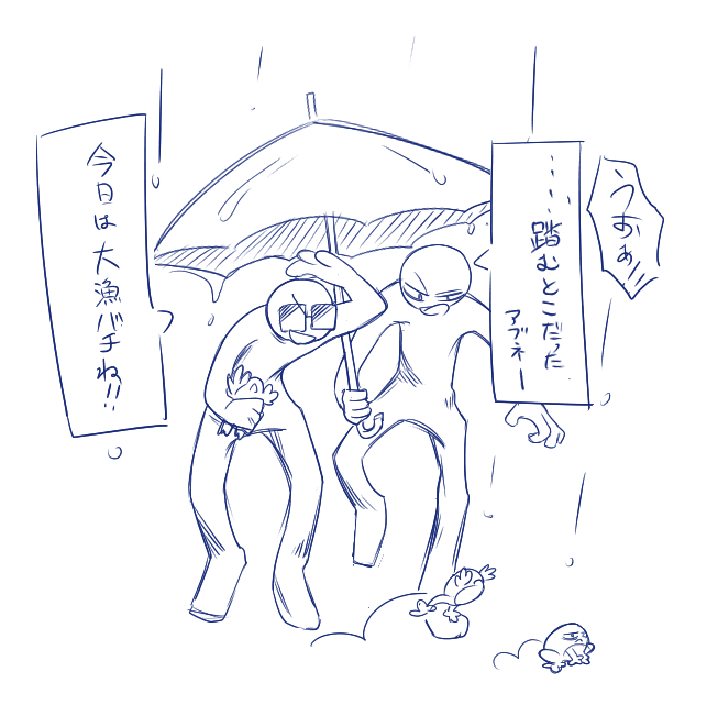 ta74ri's tweet photo. 雨の日食材調達Σと🕶/おまけに👁 https://t.co/9nDFWEmjRj