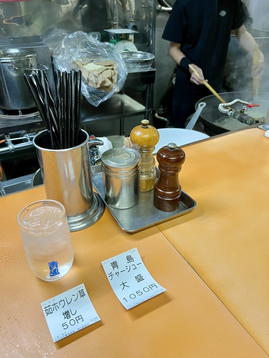 mini2cv's tweet photo. ザ・ビール展での打ち上げの後は、
駅前店へ！
チャーシュー麺大盛に、
ホウレン草増しにしてしまいました！

青島食堂へ寄り道しないと、
戻れません！
ごちそうさまでした！

#青島食堂宮内駅前店 
#青島食堂 
#長岡生姜醤油ラーメン 
#宮内 
#宮内駅 https://t.co/MZVJ74aNjT