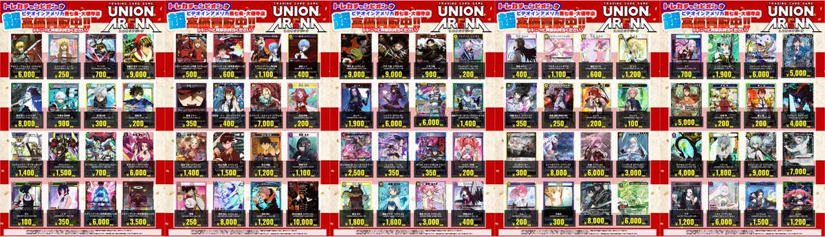 ビデオインアメリカ西七条店iNトレカチャンピオン on X: 