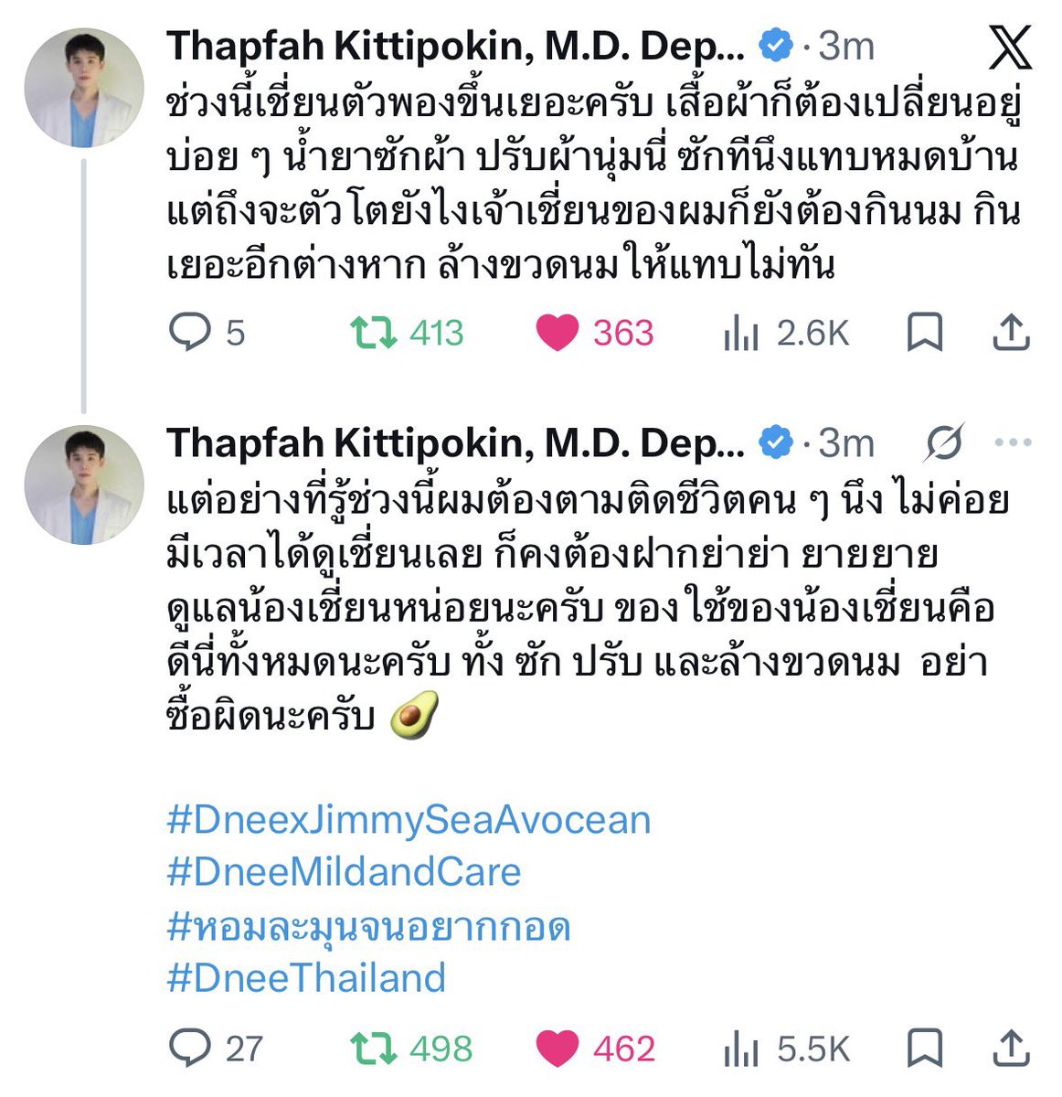 ttenderbui's tweet photo. กรุขำมาก ดาราประสบภัย ติ๊กฟ้าหลุดตอนจะลงงานพอดี 555555555555555555555555555555555555555555555555555555555555555555555555555 จัดไปเลย 3 ทวิต ฉันก็ว่าทำไมอันแรกมันดูยังไม่จบ https://t.co/wM6H9vKNhv