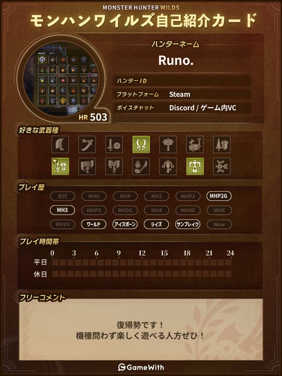 ruru_no113's tweet photo. 固定用 https://t.co/hMnhw02AXI
