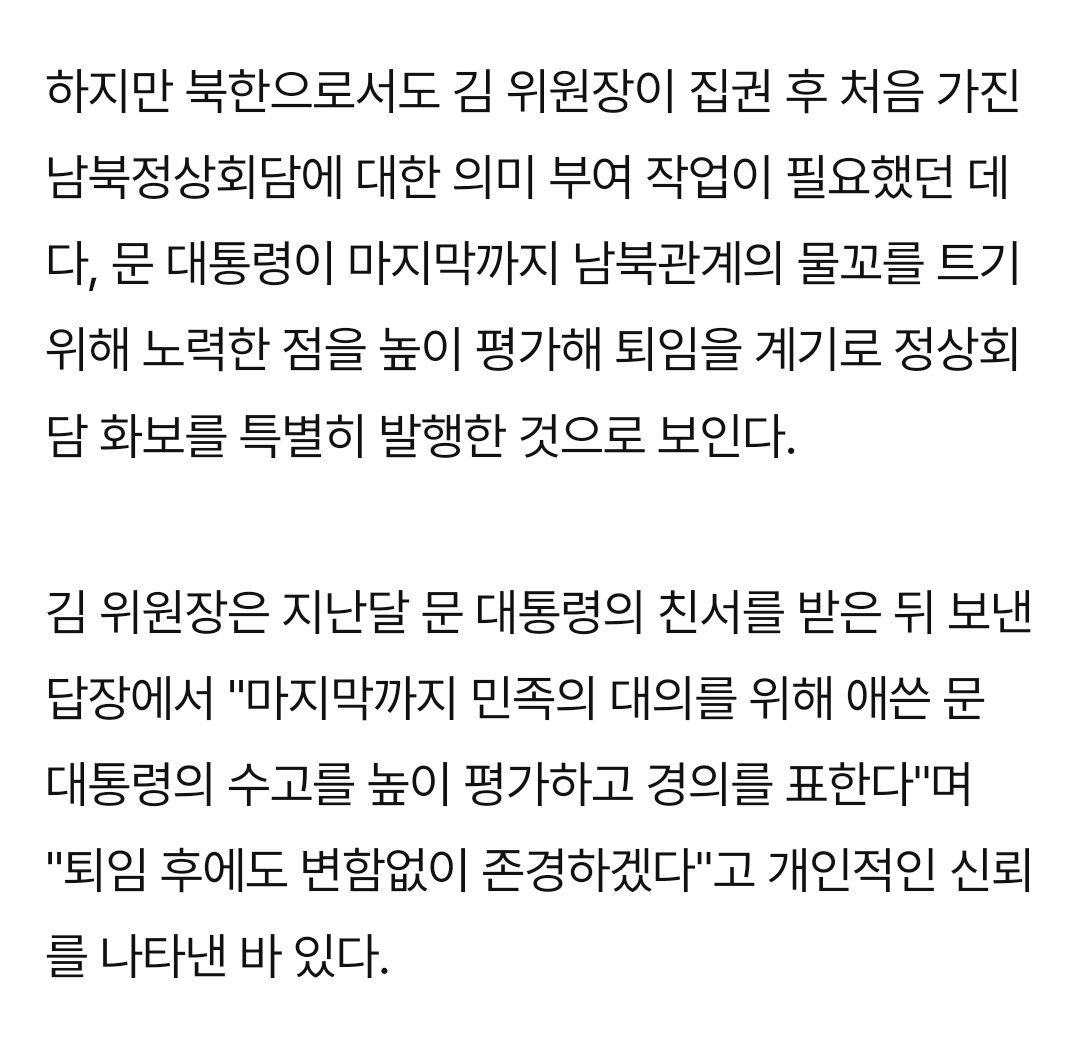 cho_chouu's tweet photo. 기억하고 싶은 것만 기억하지 https://t.co/PS1zziTQ1l