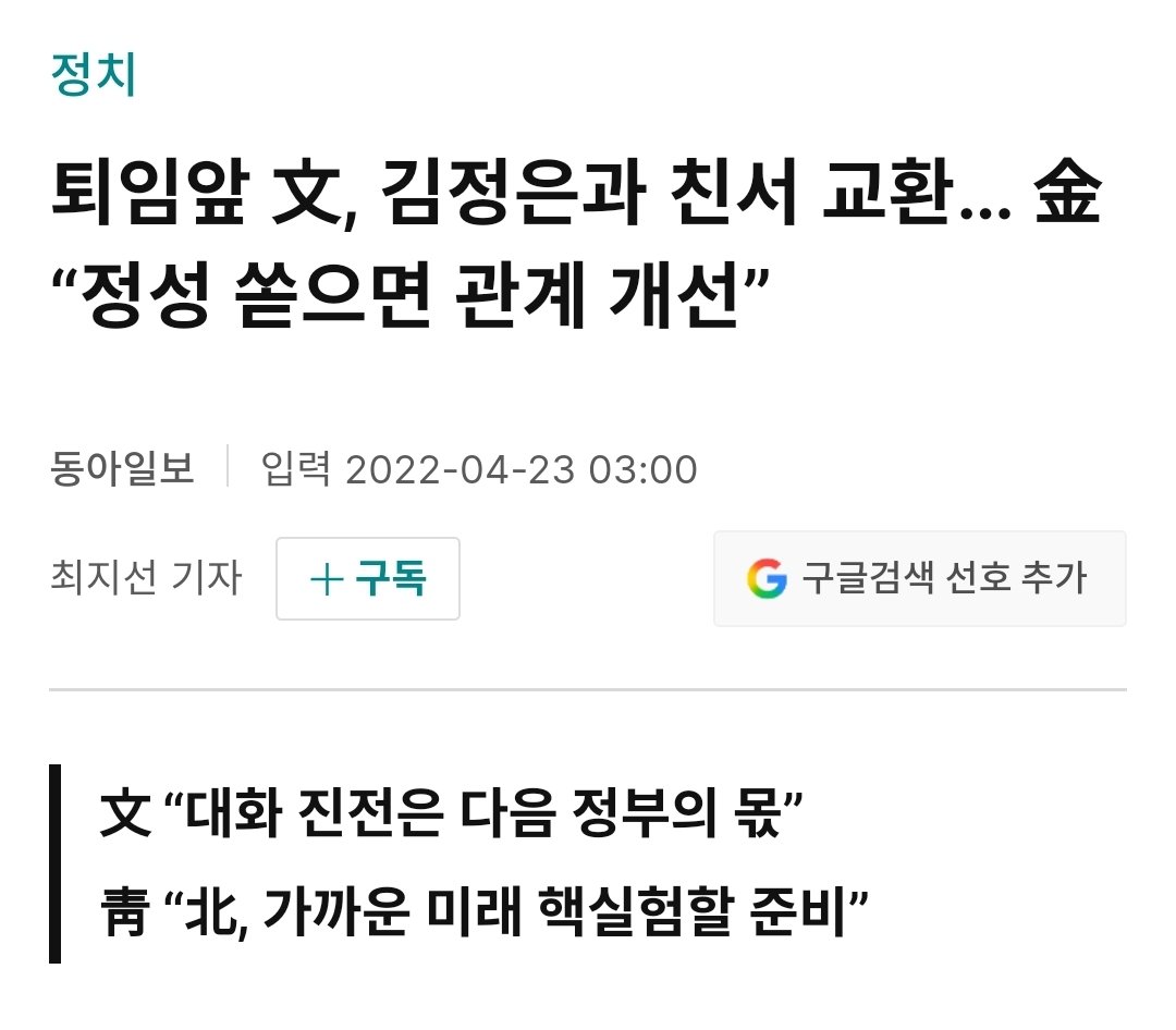 cho_chouu's tweet photo. 기억하고 싶은 것만 기억하지 https://t.co/PS1zziTQ1l
