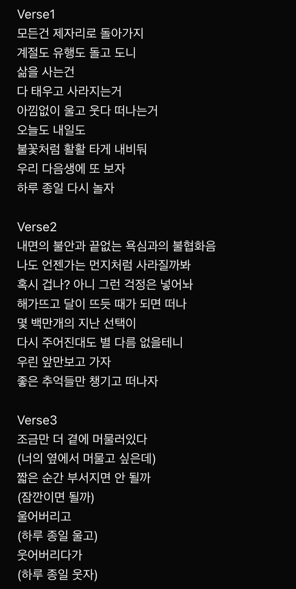 _sungkook's tweet photo. 🎇 https://t.co/YJukXESPc7
