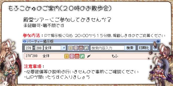 _shime_sakura_'s tweet photo. 先週に続き、コミュの宣伝です　・ω・
...
コミュの殿堂ツアーで体験入会してみませんか？
星座や殿堂をはじめ、２０時発でいろいろ行ってます
みんなでいっぱい転がりましょう　・ω・！
...
◎報酬をなるべく確実に受け取るためリゲルさんは★２予定
◎お気に召すようでしたらプロフの連絡先から https://t.co/LfsiCLlSIA